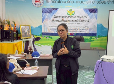วันที่ 22 มิถุนายน 2569 นางสาวกุลยา ทองเพชร ... พารามิเตอร์รูปภาพ 22